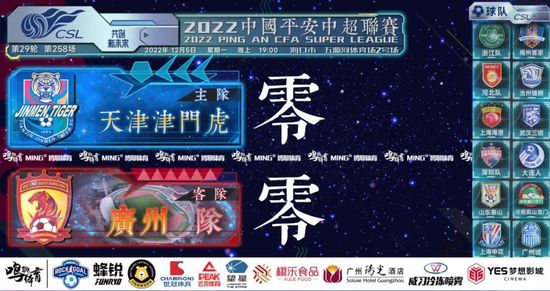 香春传