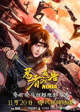 香春传