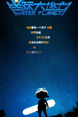 香春传
